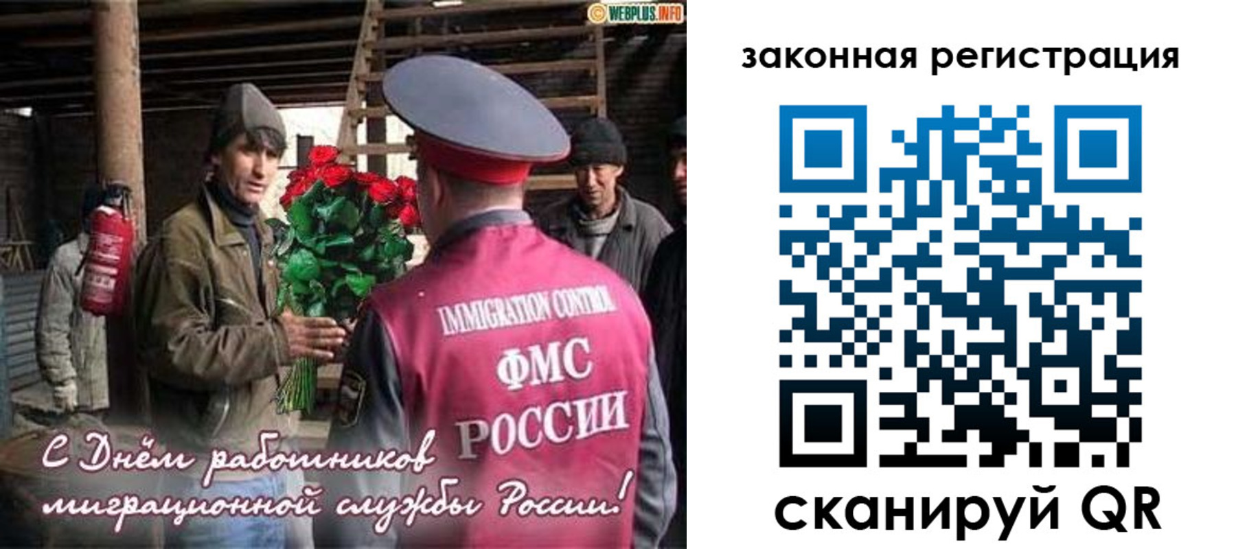 прописка иностранных граждан в Мелеузе