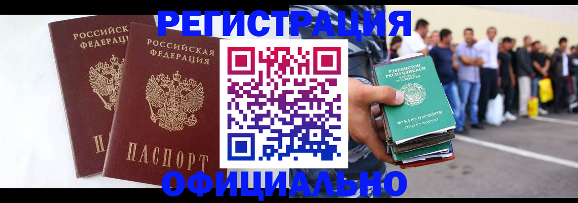 регистрация для школы в Мелеузе