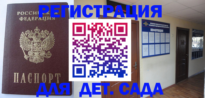 пропишу в квартире в Мелеузе